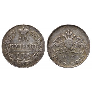Russian Empire, 10 Kopecks, 1826 year, SPB-NG