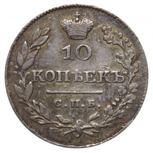 Russian Empire, 10 Kopecks, 1826 year, SPB-NG