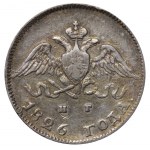 Russian Empire, 10 Kopecks, 1826 year, SPB-NG