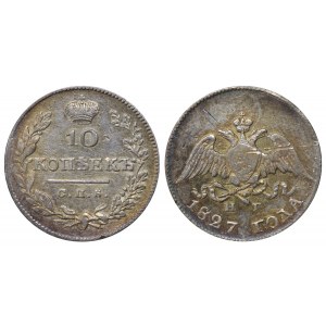 Russian Empire, 10 Kopecks, 1827 year, SPB-NG