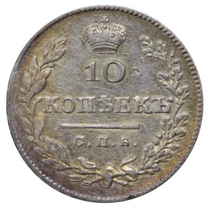 Russian Empire, 10 Kopecks, 1827 year, SPB-NG