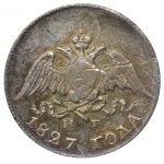 Russian Empire, 10 Kopecks, 1827 year, SPB-NG