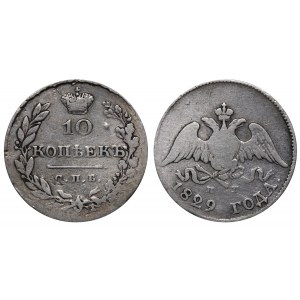 Russian Empire, 10 Kopecks, 1829 year, SPB-NG