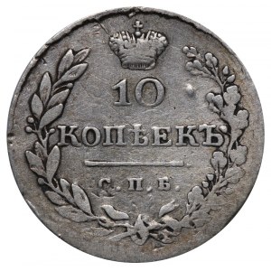 Russian Empire, 10 Kopecks, 1829 year, SPB-NG