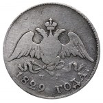 Russian Empire, 10 Kopecks, 1829 year, SPB-NG
