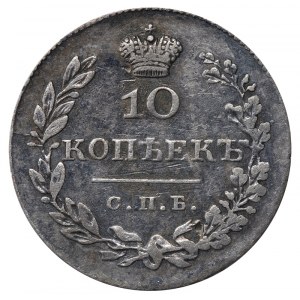 Russian Empire, 10 Kopecks, 1830 year, SPB-NG