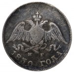 Russian Empire, 10 Kopecks, 1830 year, SPB-NG