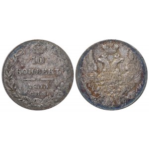 Russian Empire, 10 Kopecks, 1833 year, SPB-NG