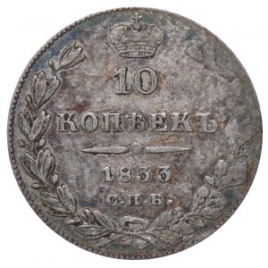 Russian Empire, 10 Kopecks, 1833 year, SPB-NG
