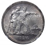 Soviet Union, 1 Rouble, 1924 year, NGC, UNC DETAILS