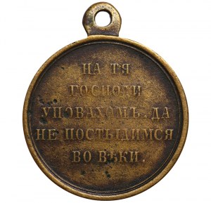 Russian Empire, Crimean War Medal 1853-1856