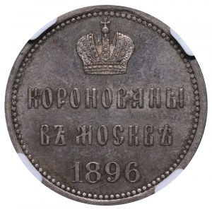 Russian Empire, Medal, 1896 year, Coronation of Emperor Nicholas II and Empress Alexandra Fyodorovna, NGC, MS 64