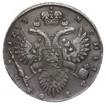 Russian Empire, 1 Rouble, 1733 year