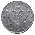 Russian Empire, 1 Rouble, 1792 year, SPB-YaA