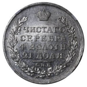 Empire russe, 1 rouble, année 1817, SPB-PS, NGC, MS 63