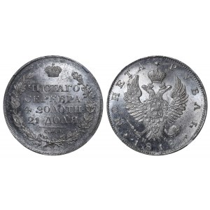 Russian Empire, 1 Rouble, 1818 year, SPB-PS, NGC, MS 64