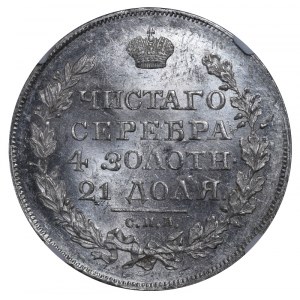 Russian Empire, 1 Rouble, 1818 year, SPB-PS, NGC, MS 64