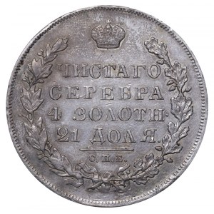 Empire russe, 1 rouble, année 1831, SPB-NG