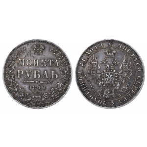 Russian Empire, 1 Rouble, 1849 year, SPB-PA