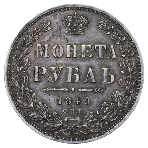 Russian Empire, 1 Rouble, 1849 year, SPB-PA
