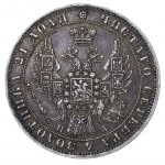 Russian Empire, 1 Rouble, 1849 year, SPB-PA