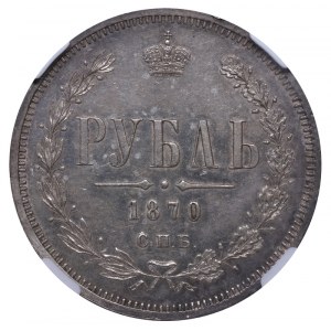 Russian Empire, 1 Rouble, 1870 year, SPB-NI, NGC, UNC DETAILS
