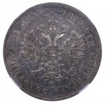 Russian Empire, 1 Rouble, 1870 year, SPB-NI, NGC, UNC DETAILS
