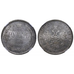 Russian Empire, 1 Rouble, 1880 year, SPB-NF, NGC, MS 61