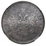 Russian Empire, 1 Rouble, 1880 year, SPB-NF, NGC, MS 61
