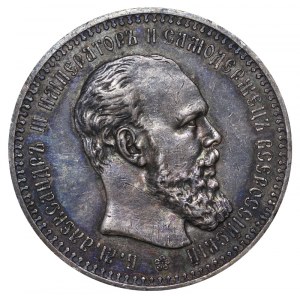 Russian Empire, 1 Rouble, 1892 year, (AG)