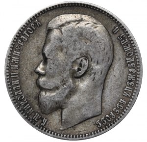 Russian Empire, 1 Rouble, 1901 year, (FZ)