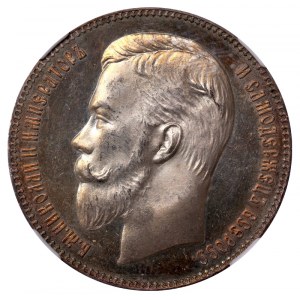 Russian Empire, 1 Rouble, 1907 year, (EB), PF 63 CAMEO