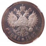 Russian Empire, 1 Rouble, 1907 year, (EB), PF 63 CAMEO