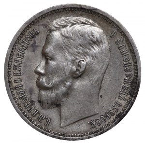 Russian Empire, 1 Rouble, 1912 year, (EB)