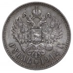 Russian Empire, 1 Rouble, 1912 year, (EB)