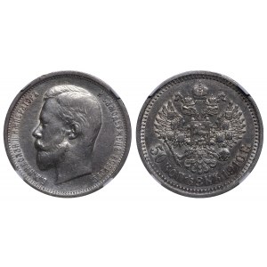 Russian Empire, 50 Kopecks, 1910 year, (EB), NGC, XF 45