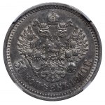 Russian Empire, 50 Kopecks, 1910 year, (EB), NGC, XF 45