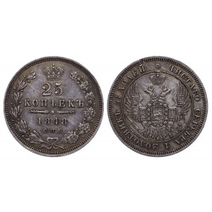 Russian Empire, 25 Kopecks, 1848 year, SPB-NI