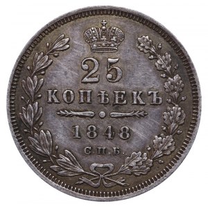 Russian Empire, 25 Kopecks, 1848 year, SPB-NI
