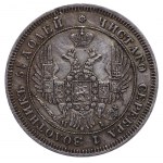 Russian Empire, 25 Kopecks, 1848 year, SPB-NI