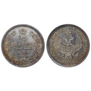Russian Empire, 25 Kopecks, 1855 year, SPB-NI