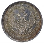 Russian Empire, 25 Kopecks, 1855 year, SPB-NI