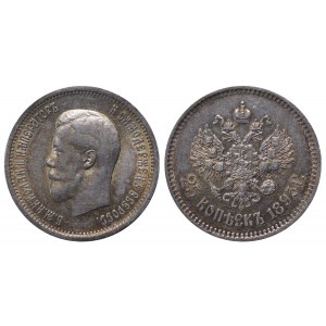 Russian Empire, 25 Kopecks, 1895 year