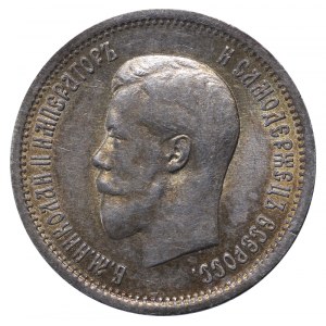 Russian Empire, 25 Kopecks, 1895 year
