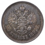 Russian Empire, 25 Kopecks, 1895 year