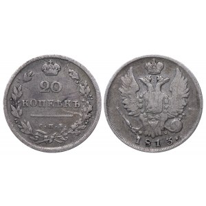 Empire russe, 20 kopecks, année 1813, SPB-PS