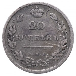Empire russe, 20 kopecks, année 1813, SPB-PS
