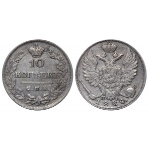 Russian Empire, 10 Kopecks, 1824 year, SPB-PD