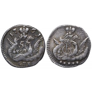 Russian Empire, 5 Kopecks, 1761 year, SPB