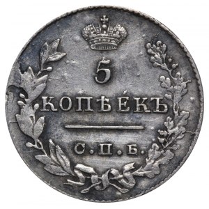 Russian Empire, 5 Kopecks, 1827 year, SPB-NG